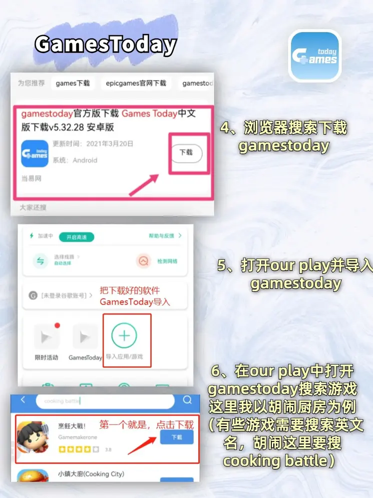 澳门太阳网城截图2